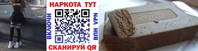 Купить ГАШ  A-PVP  АМФЕТАМИН  МЕТАДОН  МЕФ  Кокаин  Москва