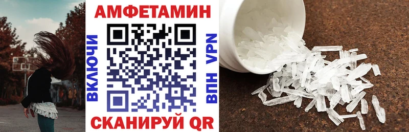 Купить закладки  Москва  АМФ 97% 
