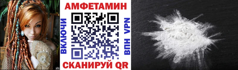 АМФ 98% Москва