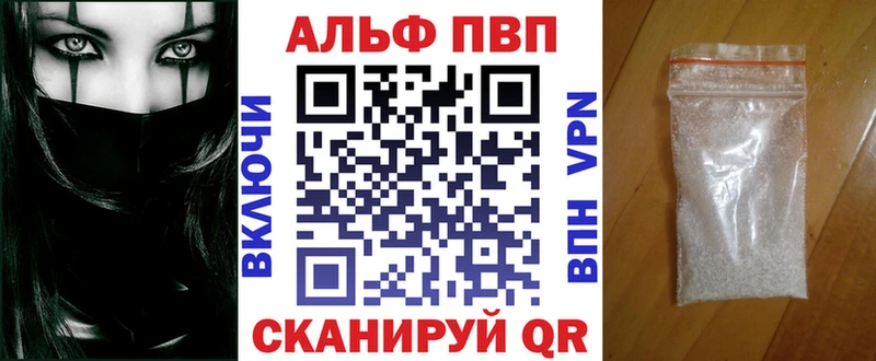 APVP крисы CK  Купить  Москва 