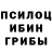 Codein напиток Lean (лин) Ghost Ophelia