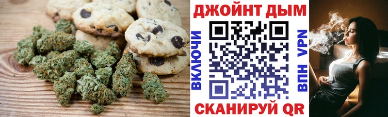 Canna-Cookies конопля  Купить  Москва 