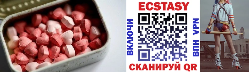 ЭКСТАЗИ mix Купить Москва