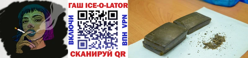 ГАШИШ Изолятор  Купить  Москва 