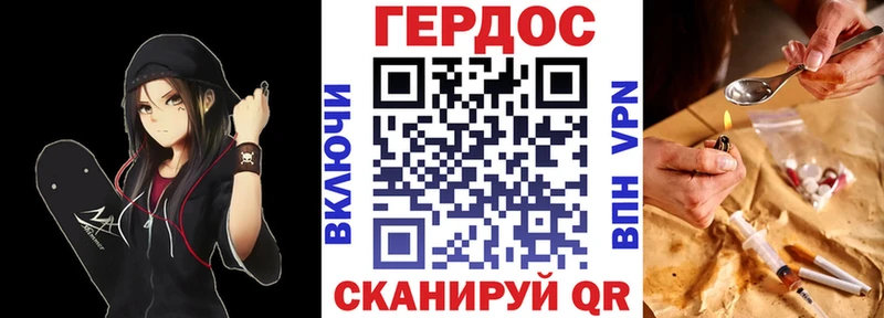 Купить закладки  Москва  Героин гречка 