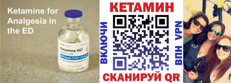 Купить  Москва  Кетамин VHQ 