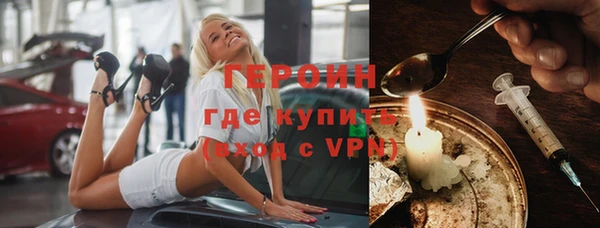кокаин Беломорск