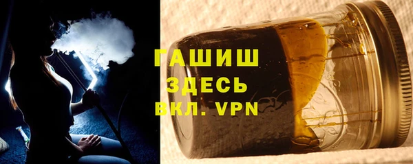 бутик Балахна