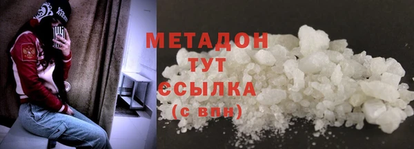 бутик Балахна