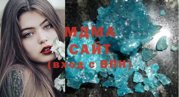 бутик Балахна