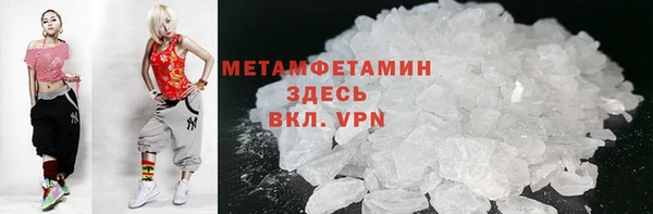 mdpv Баксан