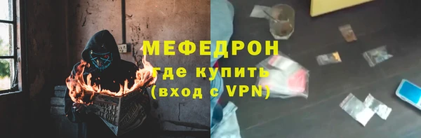 меф Аркадак