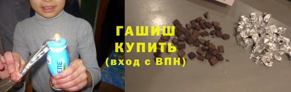 бутик Балахна