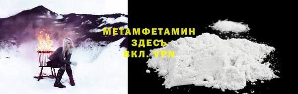 амфетамин Белокуриха