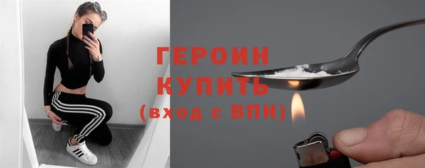амфетамин Белокуриха