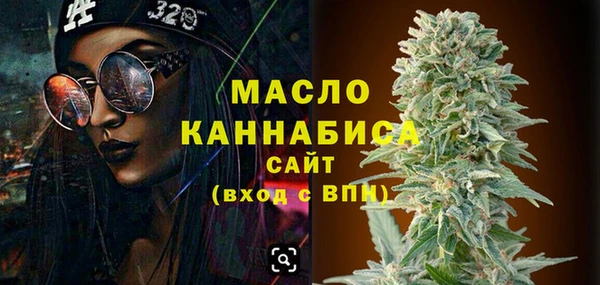бутик Балахна
