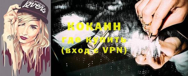 бутик Балахна