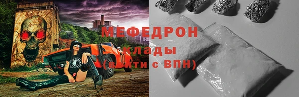 mdpv Баксан