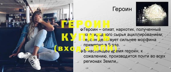 бутик Балахна