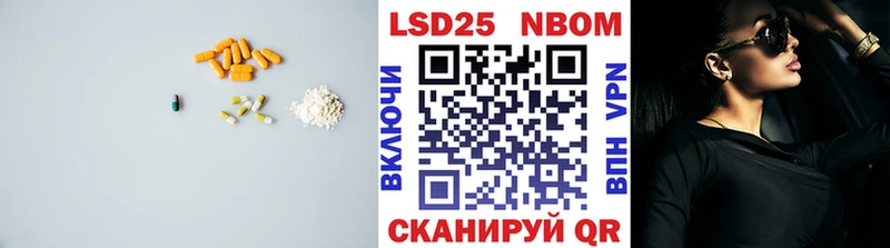 Купить Москва LSD-25 экстази ecstasy