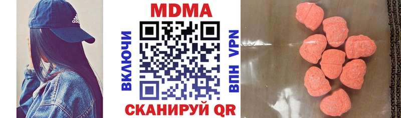 МДМА Molly  Купить  Москва 