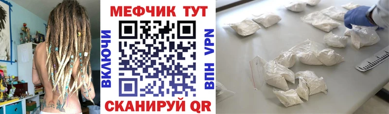 Купить где  Москва  МЯУ-МЯУ 4 MMC 