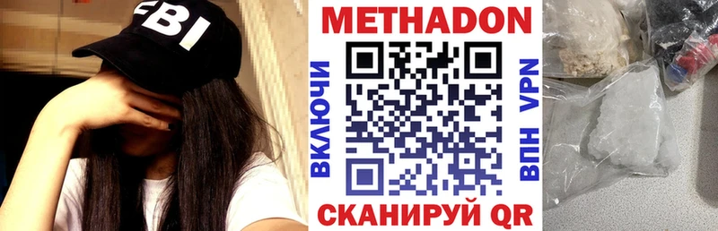 Купить Москва Метадон мёд