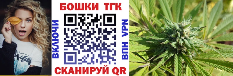 Купить  Москва  Бошки Шишки Amnesia 